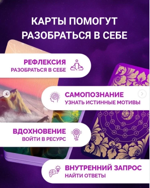 Metaforinės kortos „Tu – kosmosas“
