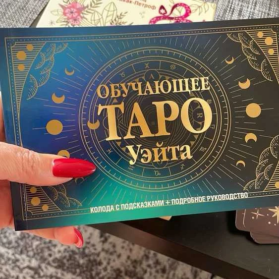 Mokomoji kortų kaladė rusų kalba, pradedantiesiems su paaiškinimais