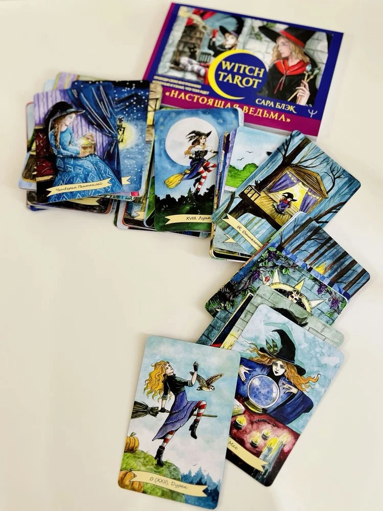 Rinkinys kortos+knygutė rusų kalba WITCH TAROT - A Real Witch
