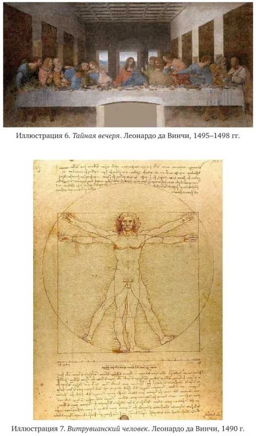 Knyga „Natalinis žemėlapis: menas skaityti žvaigždes"