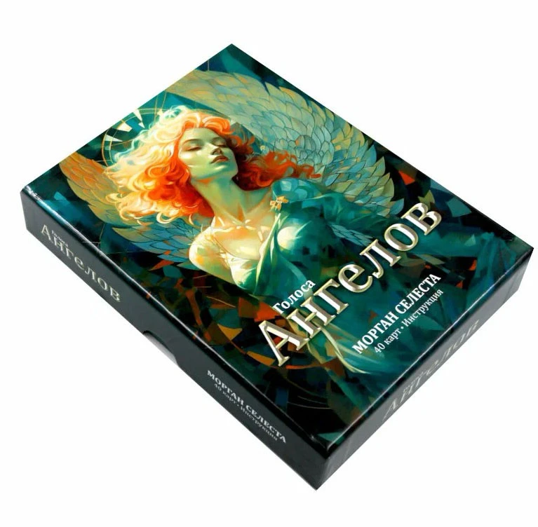 Taro kortos „Angelų balsai“