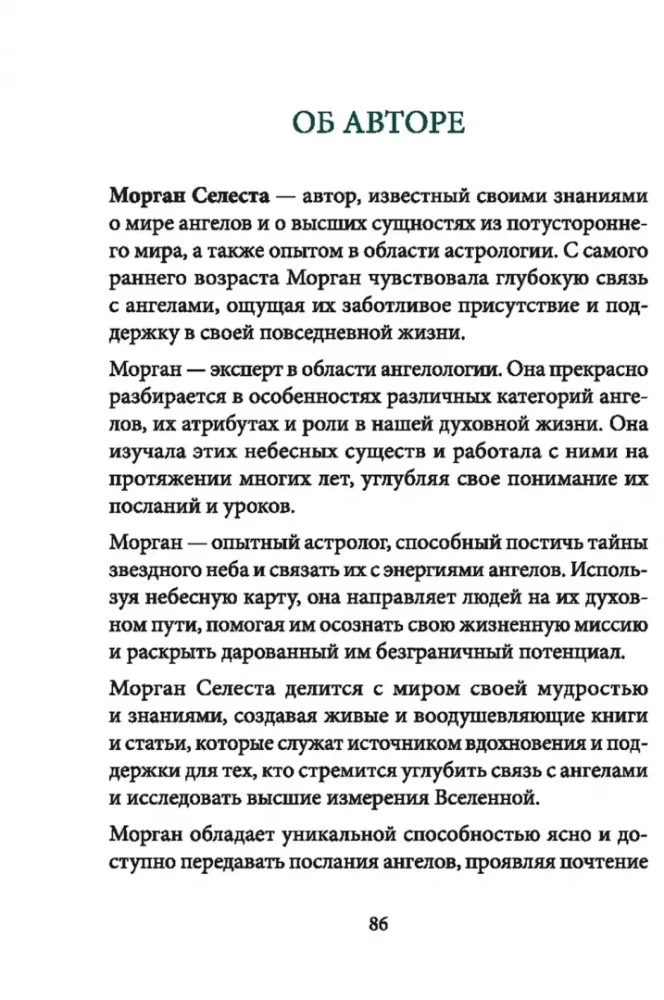 Taro kortos „Angelų balsai“