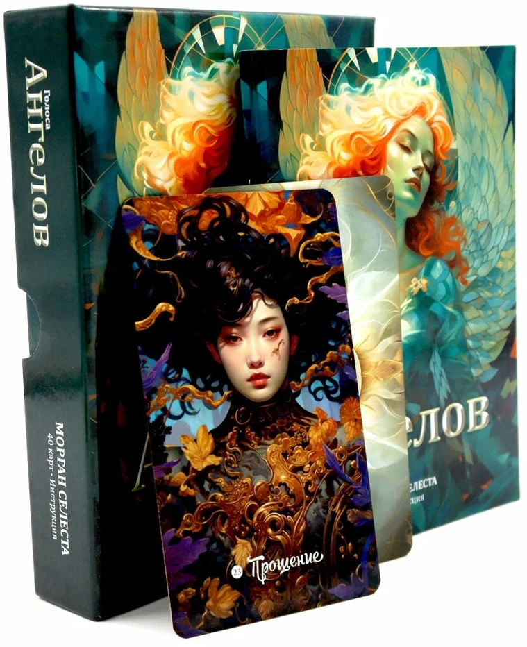 Taro kortos „Angelų balsai“
