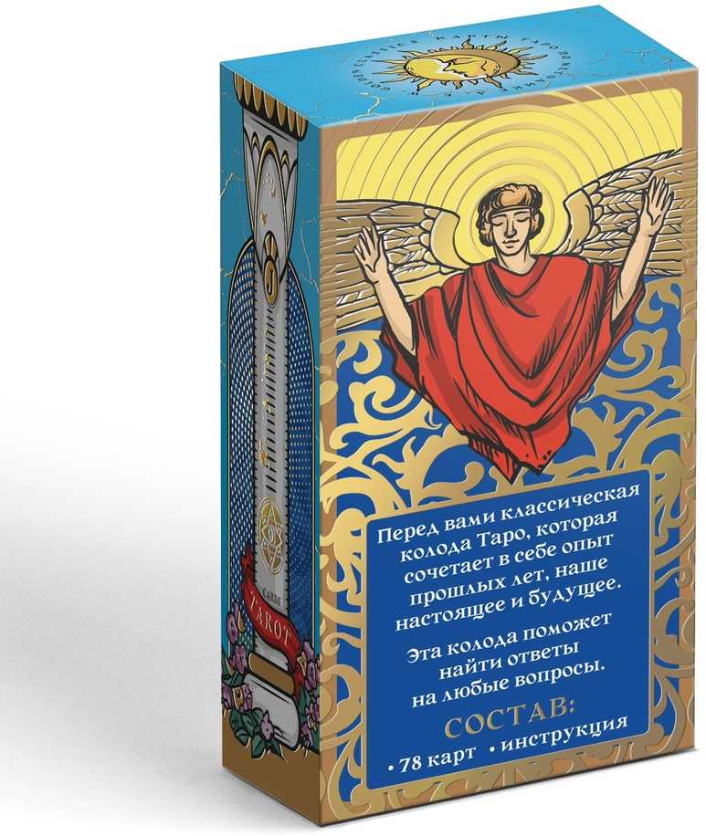 Taro kortos „Golden Classics Tarot", rusų kalba