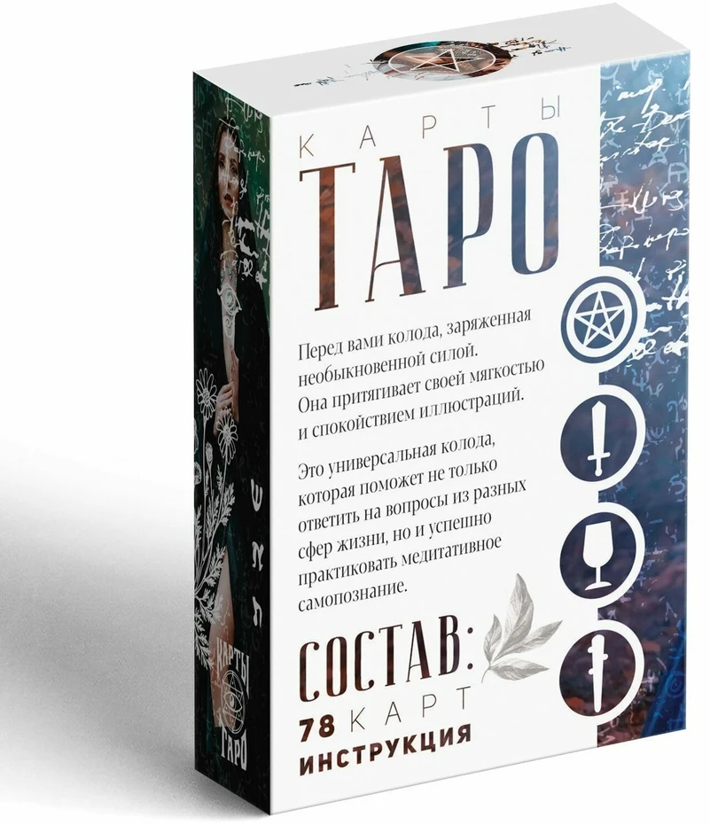 KNYGA Taro kortos „Moteriški kerai“