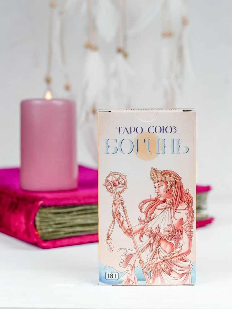 Taro kortos "Deivių sąjunga", Lo Scarabeo®