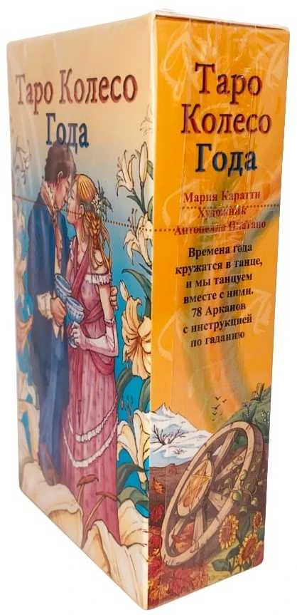 Taro kortos "Metų ratas", Lo Scarabeo®