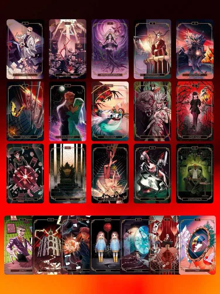 Taro kortos rusų kalba. MYSTIC DRAMA TAROT