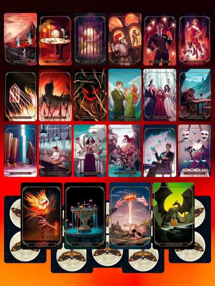 Taro kortos rusų kalba. MYSTIC DRAMA TAROT
