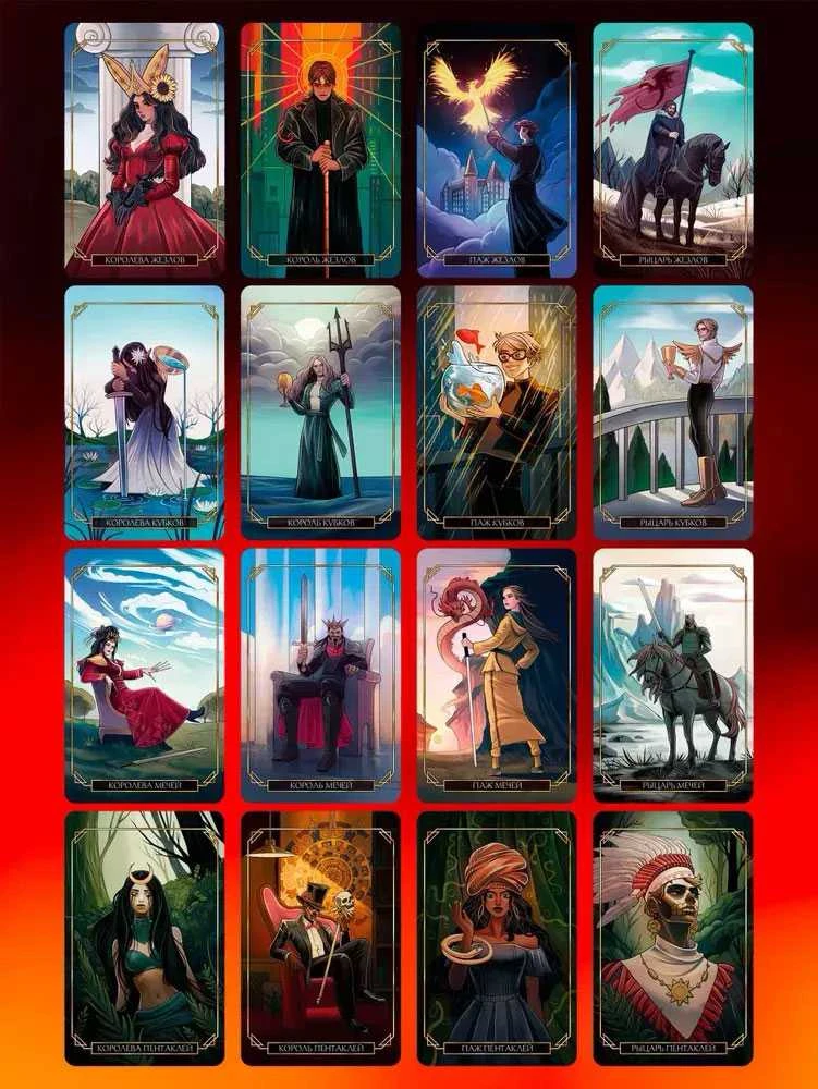 Taro kortos rusų kalba. MYSTIC DRAMA TAROT