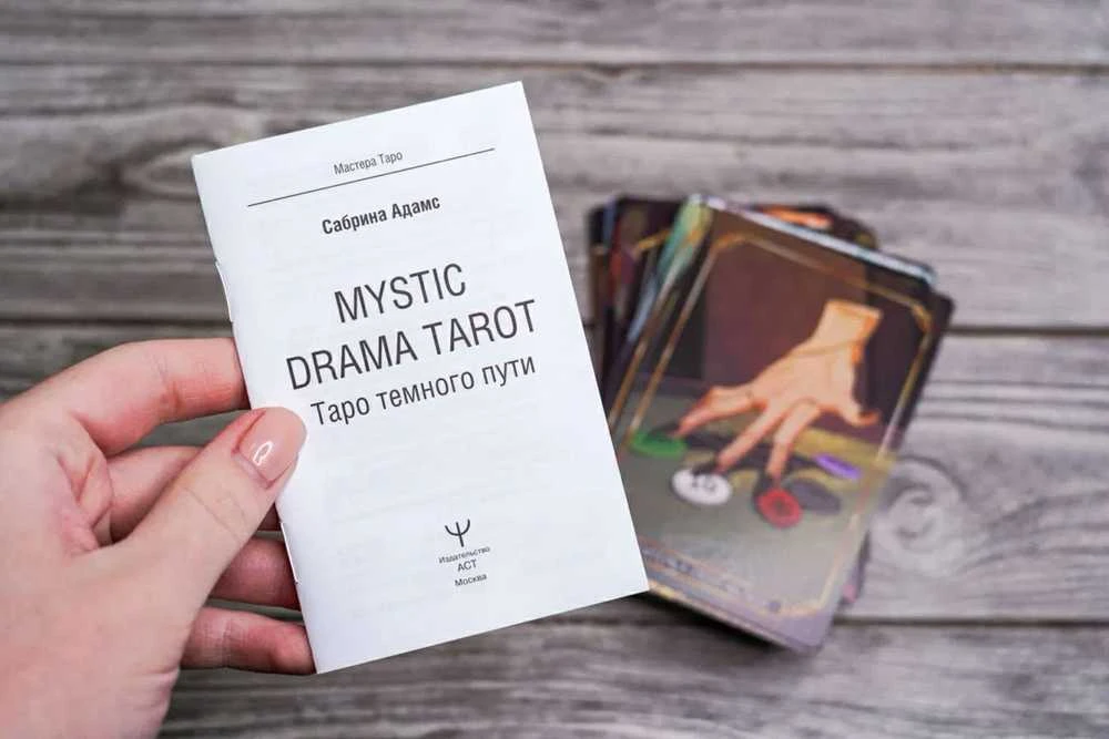 Taro kortos rusų kalba. MYSTIC DRAMA TAROT