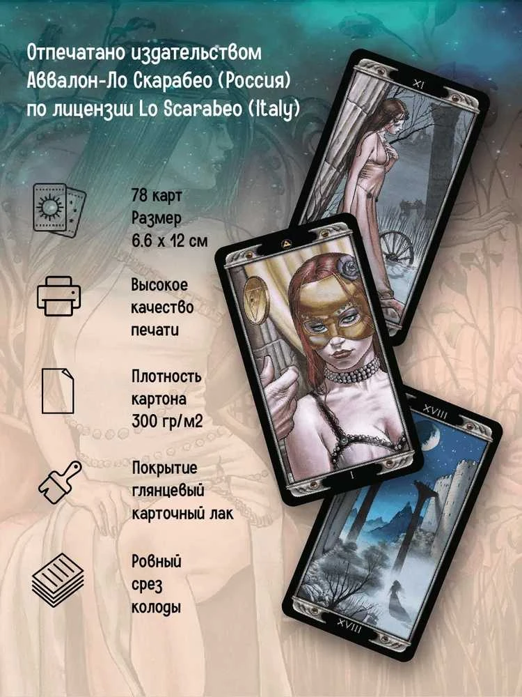 Taro LUDI LESCOT 78 kortos