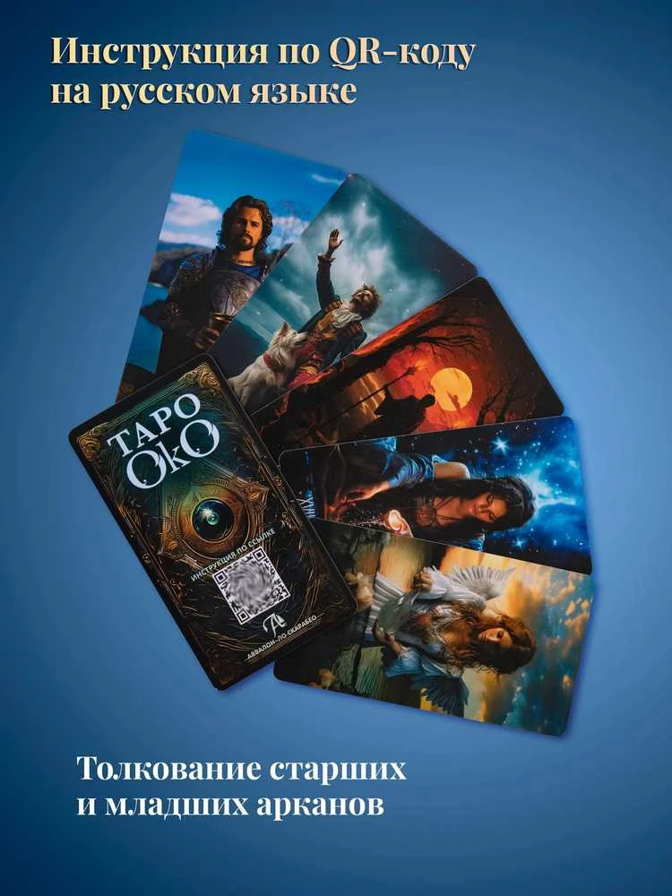 Taro OKO