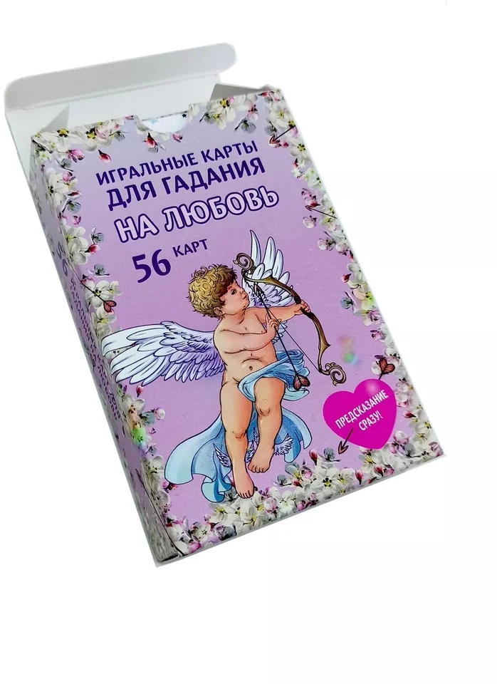 Žaidimo kortos meilės būrimams
