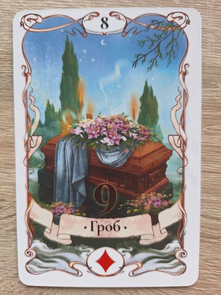 Komplektas dėžutėje - Tarot Lenormand: 36 kortos + knygutė