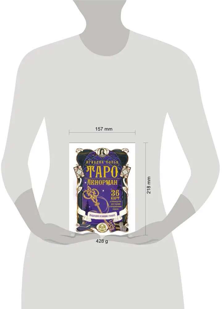 Komplektas dėžutėje - Tarot Lenormand: 36 kortos + knygutė