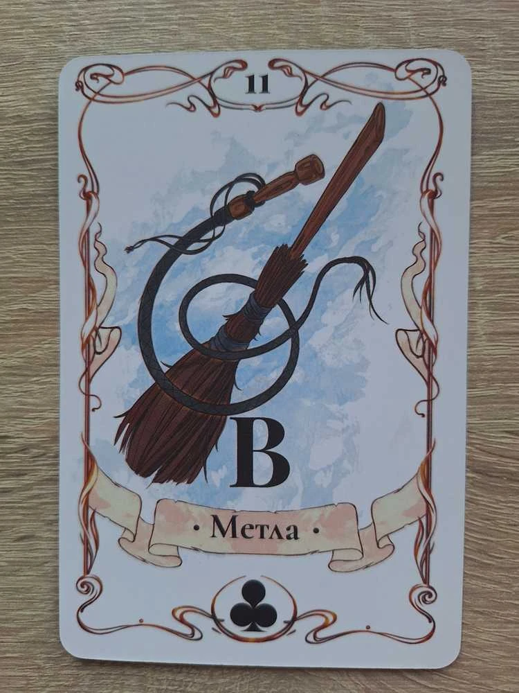 Komplektas dėžutėje - Tarot Lenormand: 36 kortos + knygutė