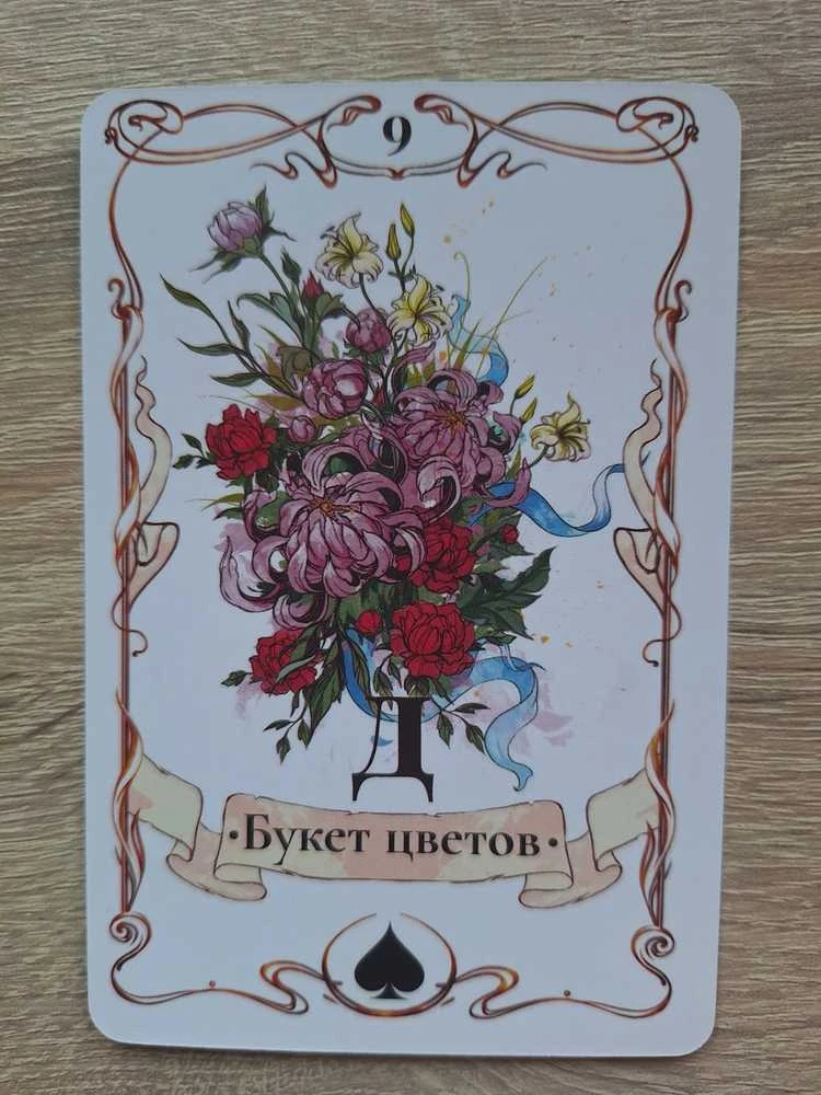 Komplektas dėžutėje - Tarot Lenormand: 36 kortos + knygutė