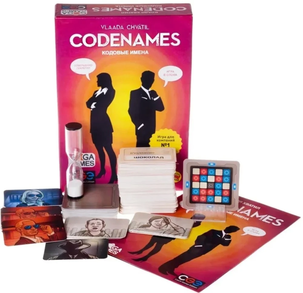Stalo žaidimas CODENAMES