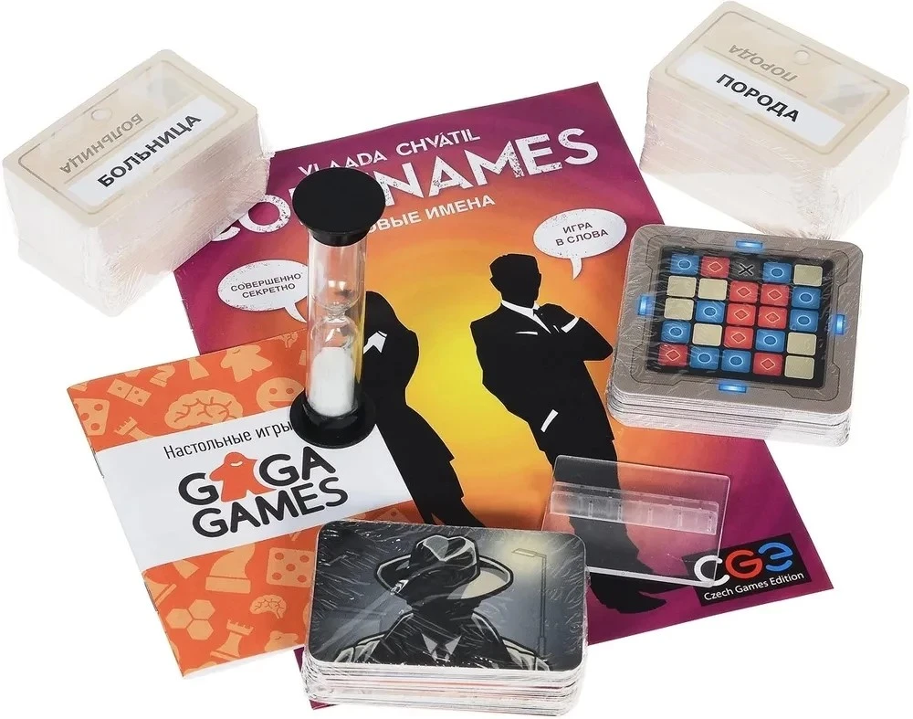 Stalo žaidimas CODENAMES