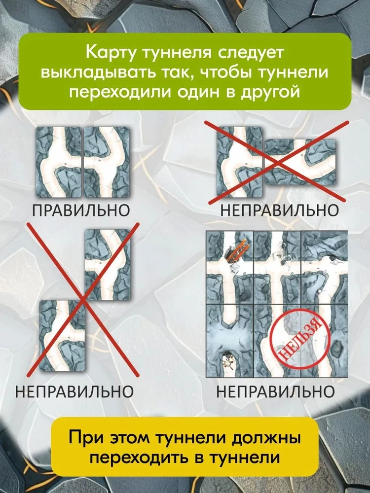 Stalo žaidimas „Gnomai kenkėjai“ (Saboteur)