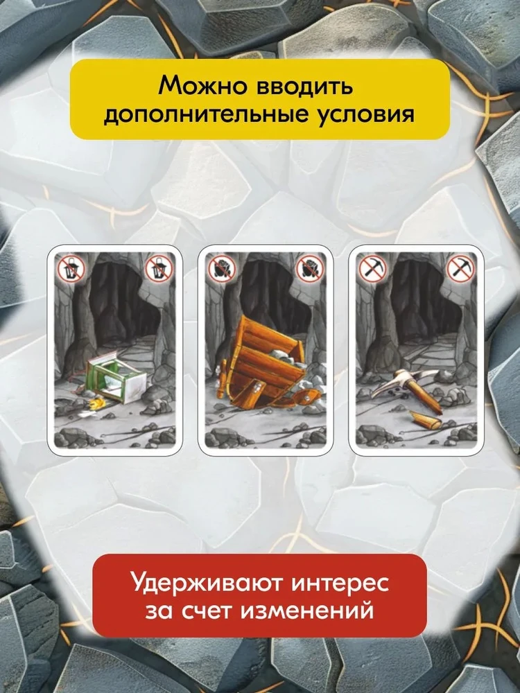 Stalo žaidimas „Gnomai kenkėjai“ (Saboteur)