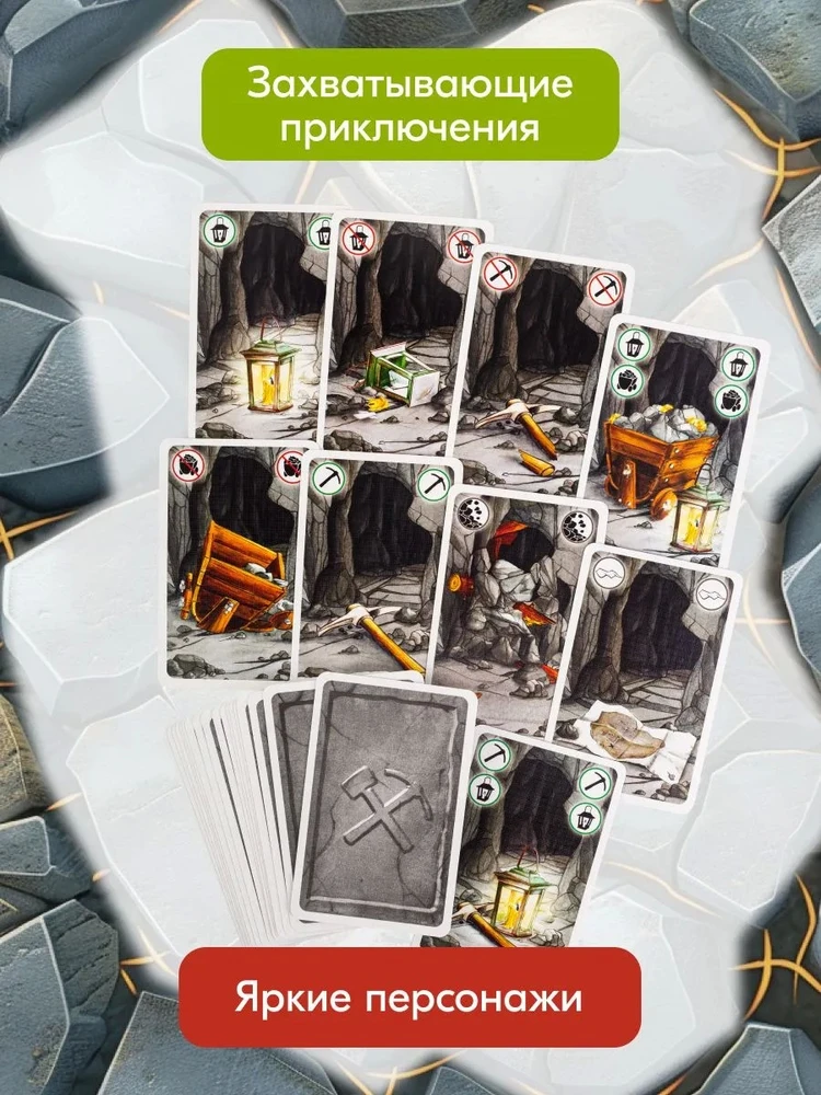 Stalo žaidimas „Gnomai kenkėjai“ (Saboteur)