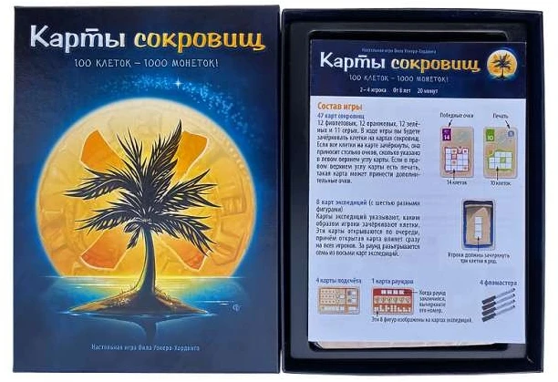 Stalo žaidimas LOBIŲ KORTOS