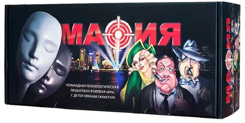 Stalo žaidimas MAFIJA