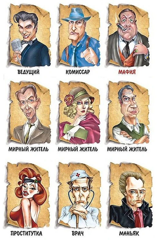 Stalo žaidimas MAFIJA