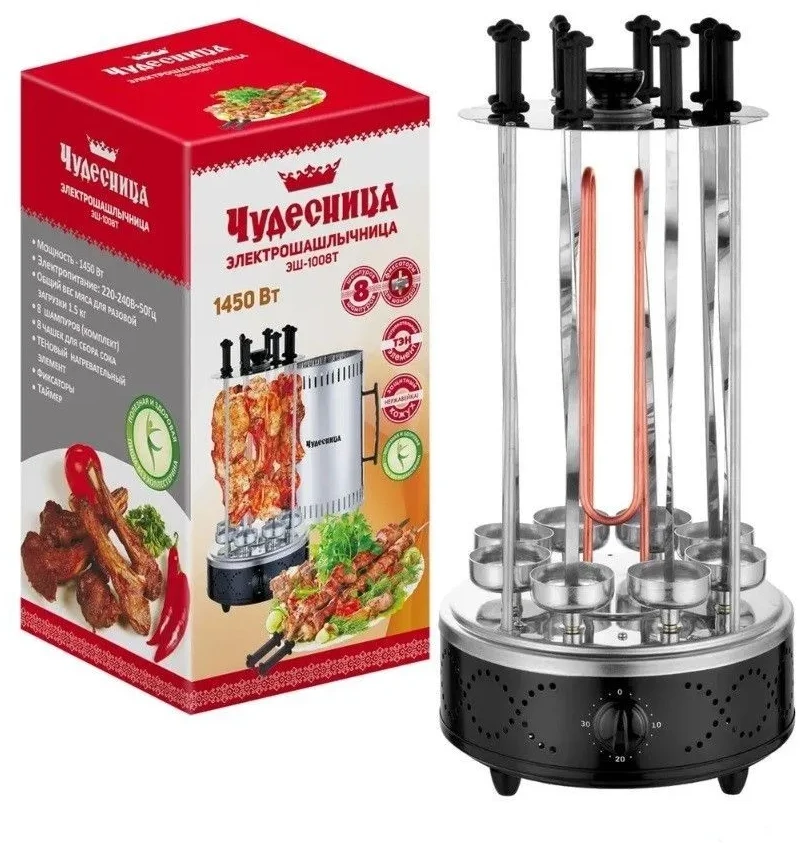 Bbq Expert Elektrinė šašlykinė "Chudesnica" 8 iešmų