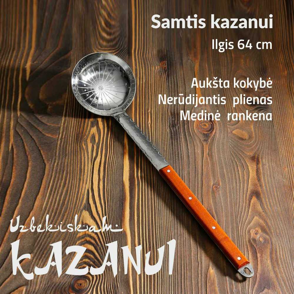 Kapgir Samtis uzbekiškam kazanui 64 cm su medine rankena