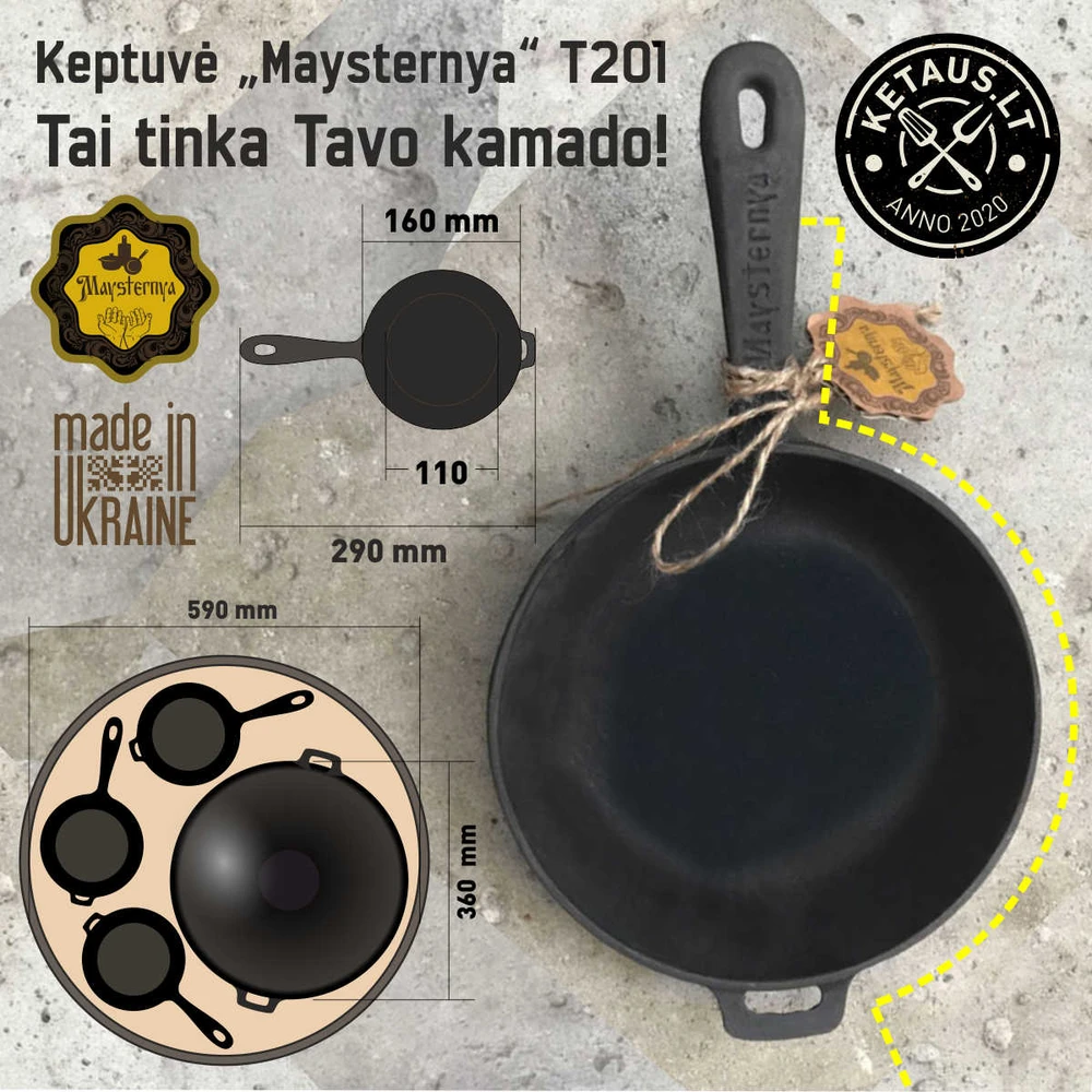 Ketaus keptuvė «Maysternya» 16x4cm | T201 su stikliniu dangčiu