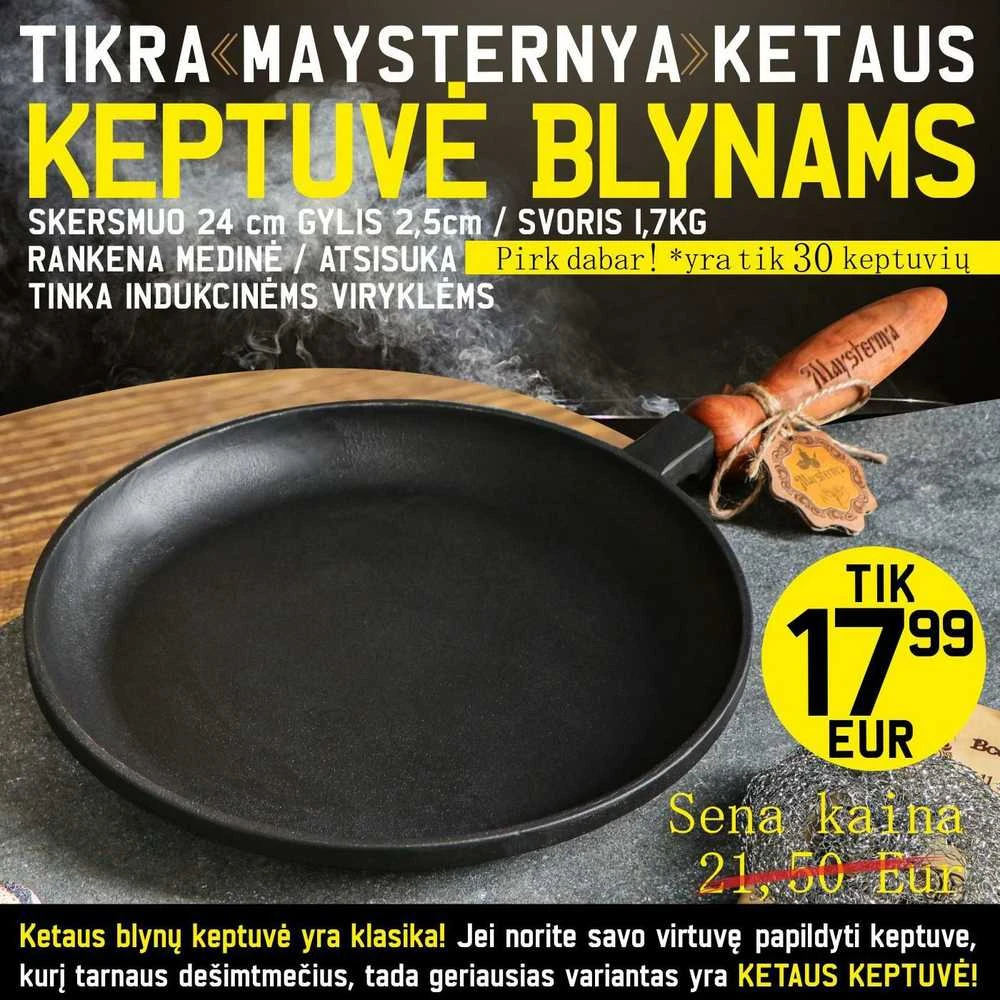 Maysternya Ketaus keptuvė blynams 24*2,5 cm su nuimama medine rankena | T301