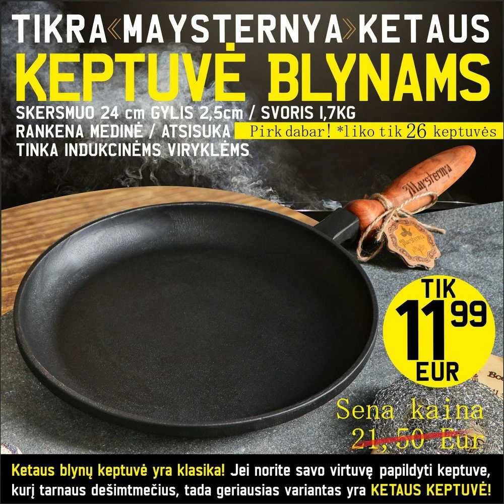 Maysternya Ketaus keptuvė blynams 24*2,5 cm su nuimama medine rankena | T301