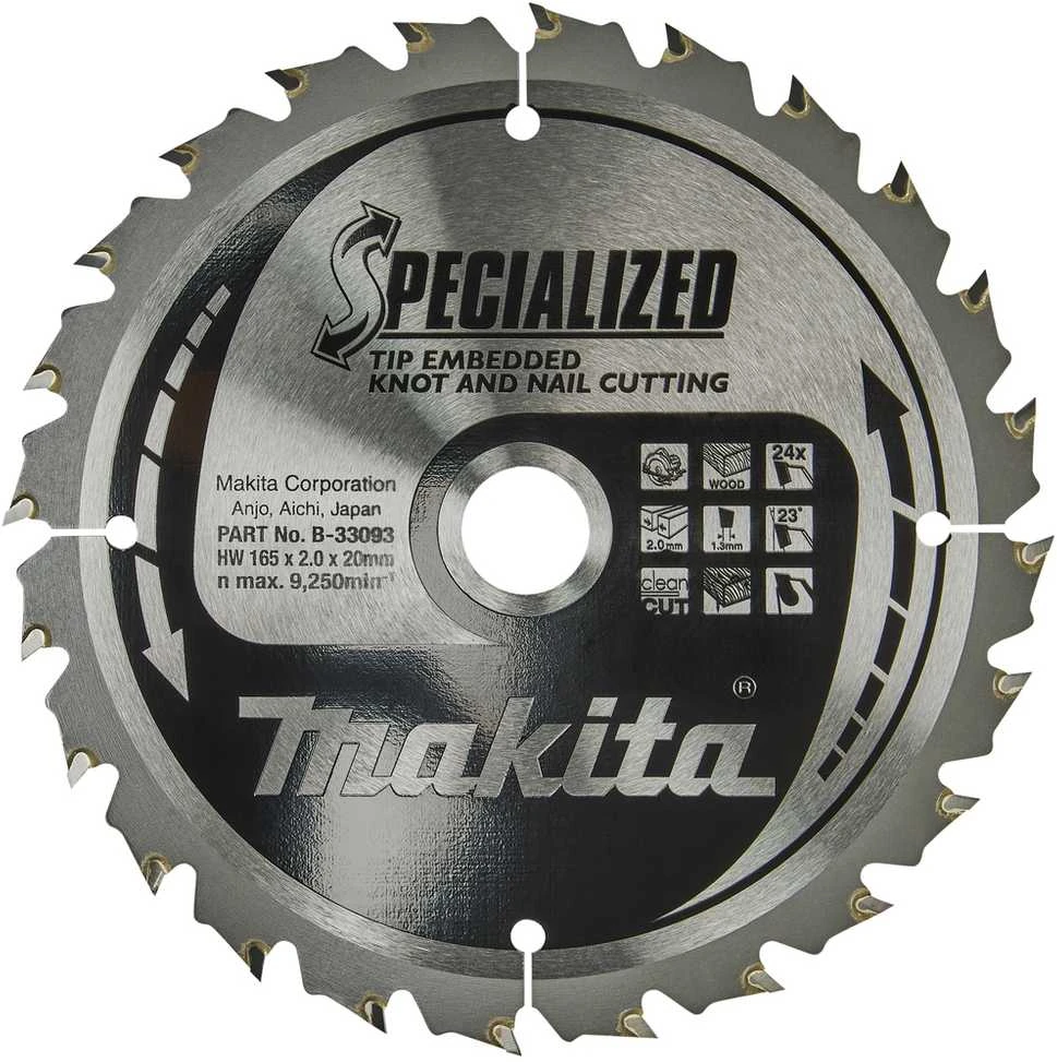 MAKITA DISKINIS PJŪKLAS 165x20x24z SPECIALIZED MEDIENAI (SU VINIMIS IR ŠAKOMIS)