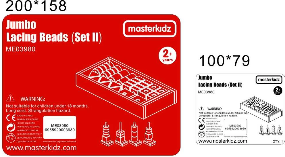 Dėlionė Masterkidz Medinė Žaidimų Nėrimo Rinkinys