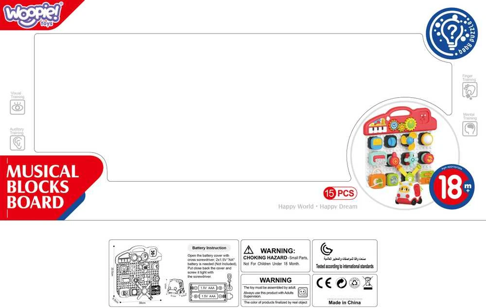 „Woopie Baby“ spalvingos veiklos skydelio manipuliavimo lenta