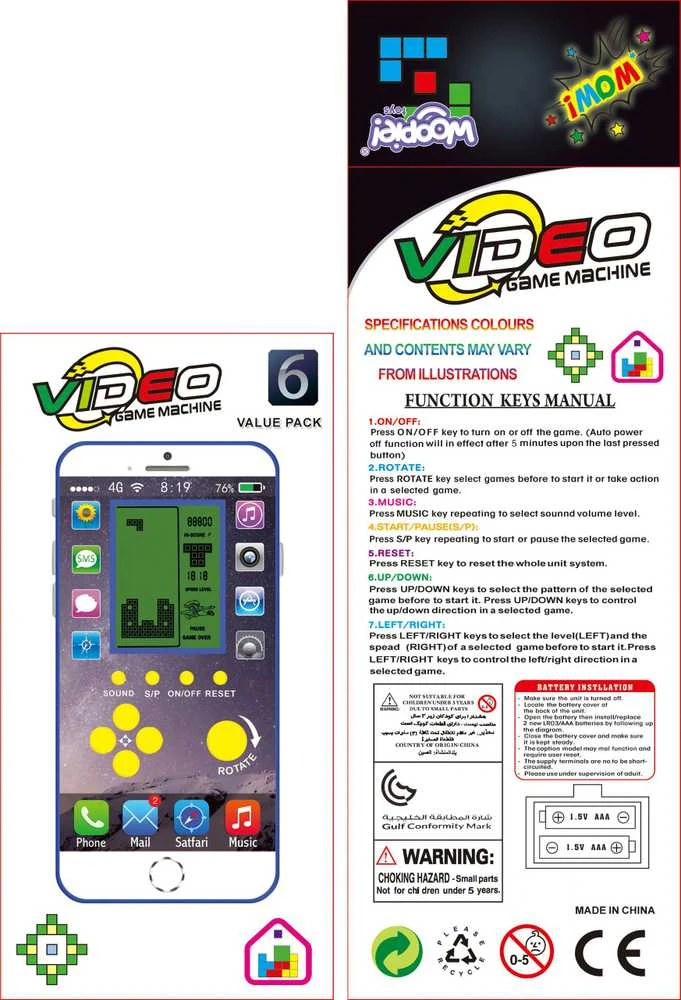 Woopie Elektroninė Žaidimų Konsolė Mini Tetris Kišeninė Versija