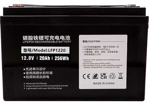 Extra Digital Akumuliatorius LiFePO4 12.8V, 20Ah