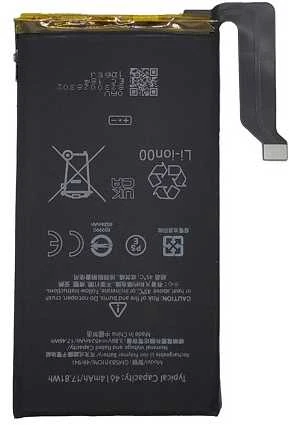 Extra Digital Baterija Google Pixel 6