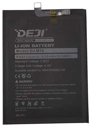 Extra Digital Baterija HUAWEI Mate 20 (HB436486ECW)