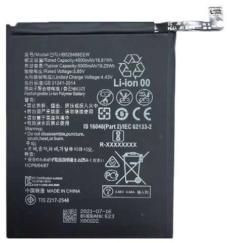 Extra Digital Baterija HUAWEI P Smart 2021