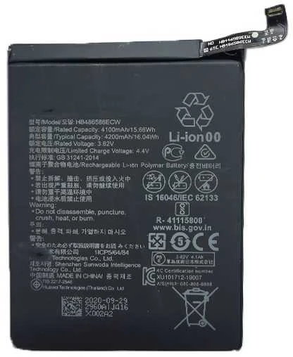 Extra Digital Baterija HUAWEI P40 Lite