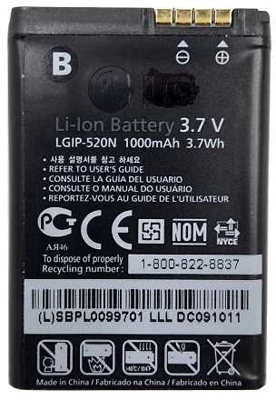 Extra Digital Baterija LG IP-520N (GD900)