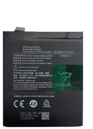 Extra Digital ONEPLUS 8 Pro baterija