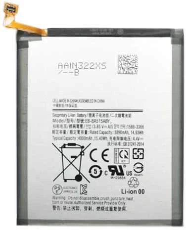 Extra Digital Baterija SAMSUNG Galaxy A51