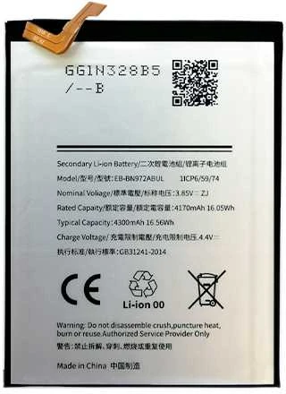 Extra Digital Baterija SAMSUNG Galaxy Note 10 Plus