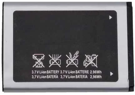 Extra Digital Baterija SAMSUNG X200, X520, X530, E900
