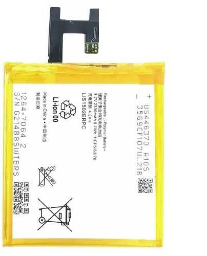 Extra Digital Baterija Sony Ericsson LIS1502ERPC (Xperia Z)